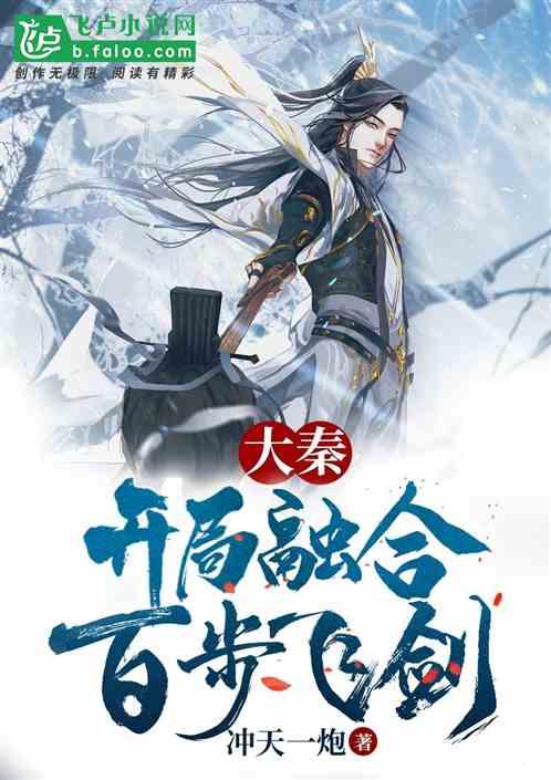 魔法禁书目录