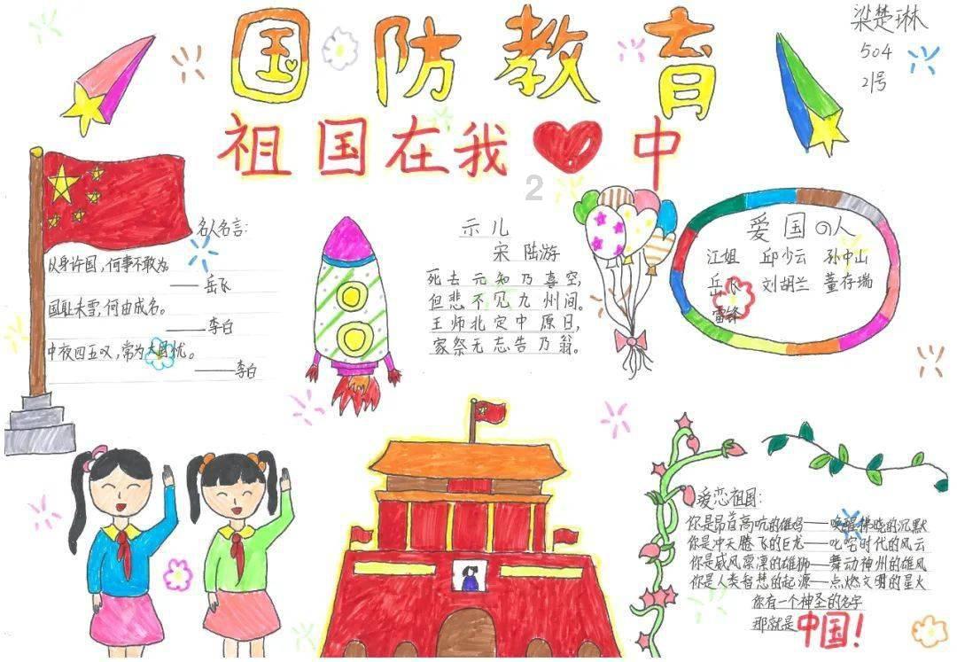 夏天泡腊八蒜如何变绿？游戏画面
