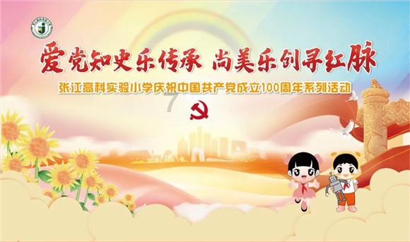 拯救可爱小公主