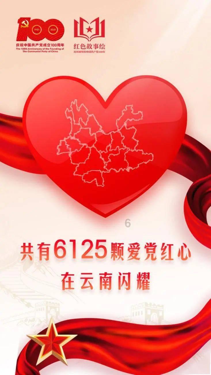 救援可爱小学生