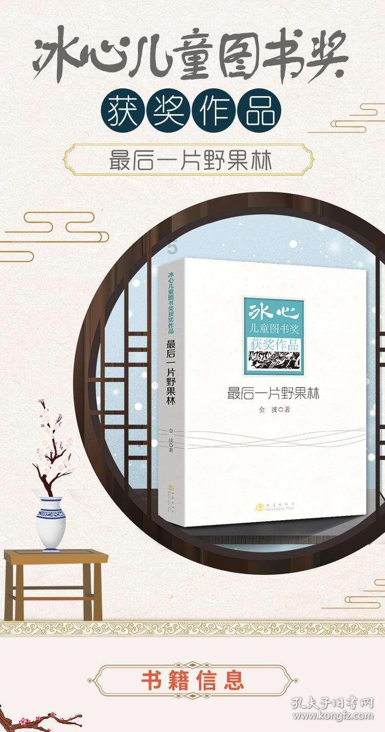 《知否知否应是绿肥红瘦》有着很高的欣赏价值