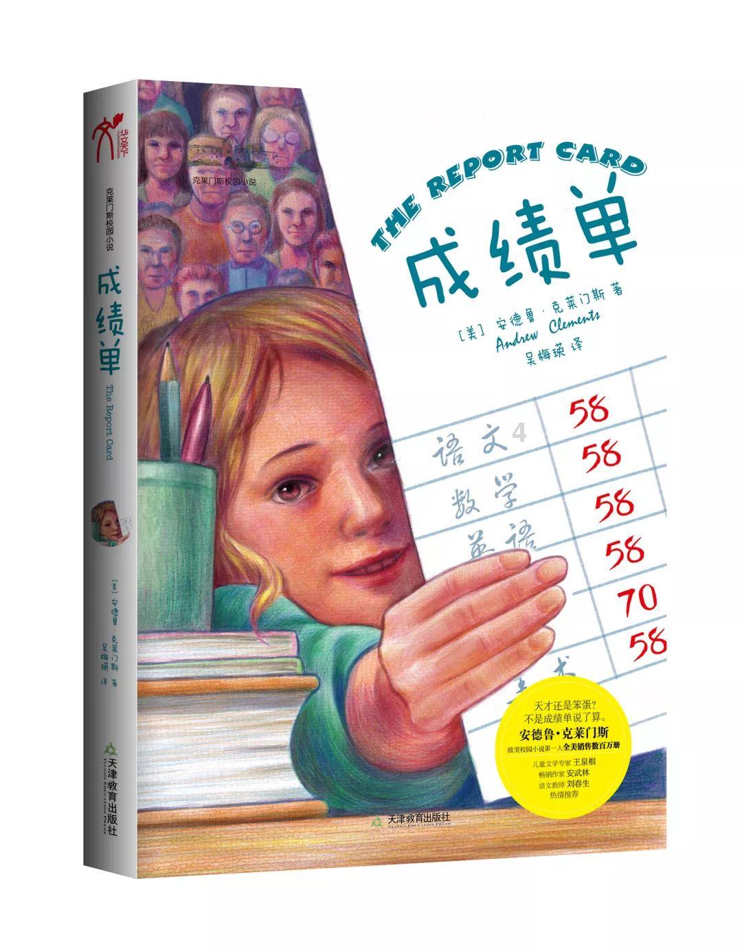 家常菜红烧鸡翅怎么做？